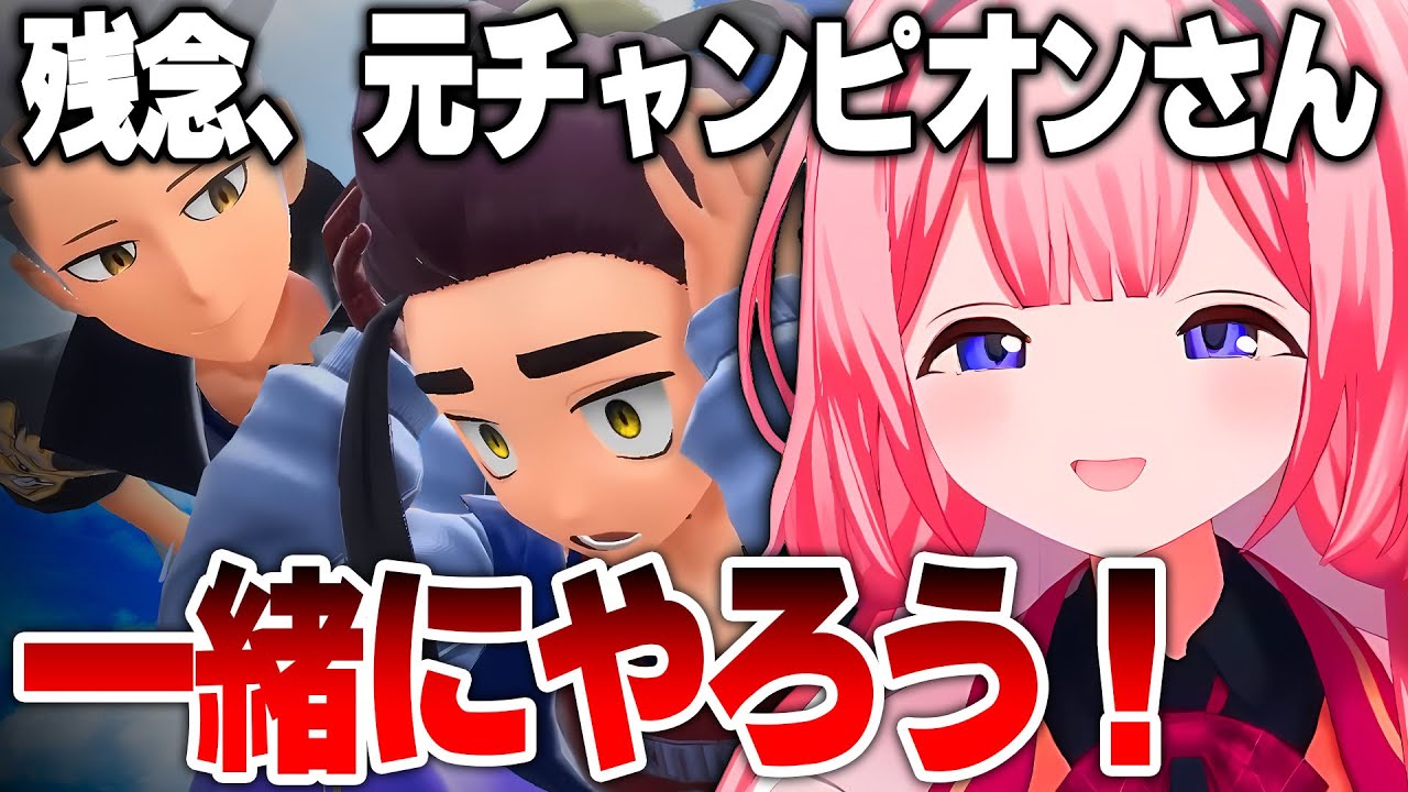 YouTubeサムネイル