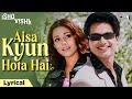 Aisa Kyun Hota Hai Baar Baar Lyrical Ishq Vishk Amrita Rao Shahid Kapoor Alka Yagnik Anu Malik