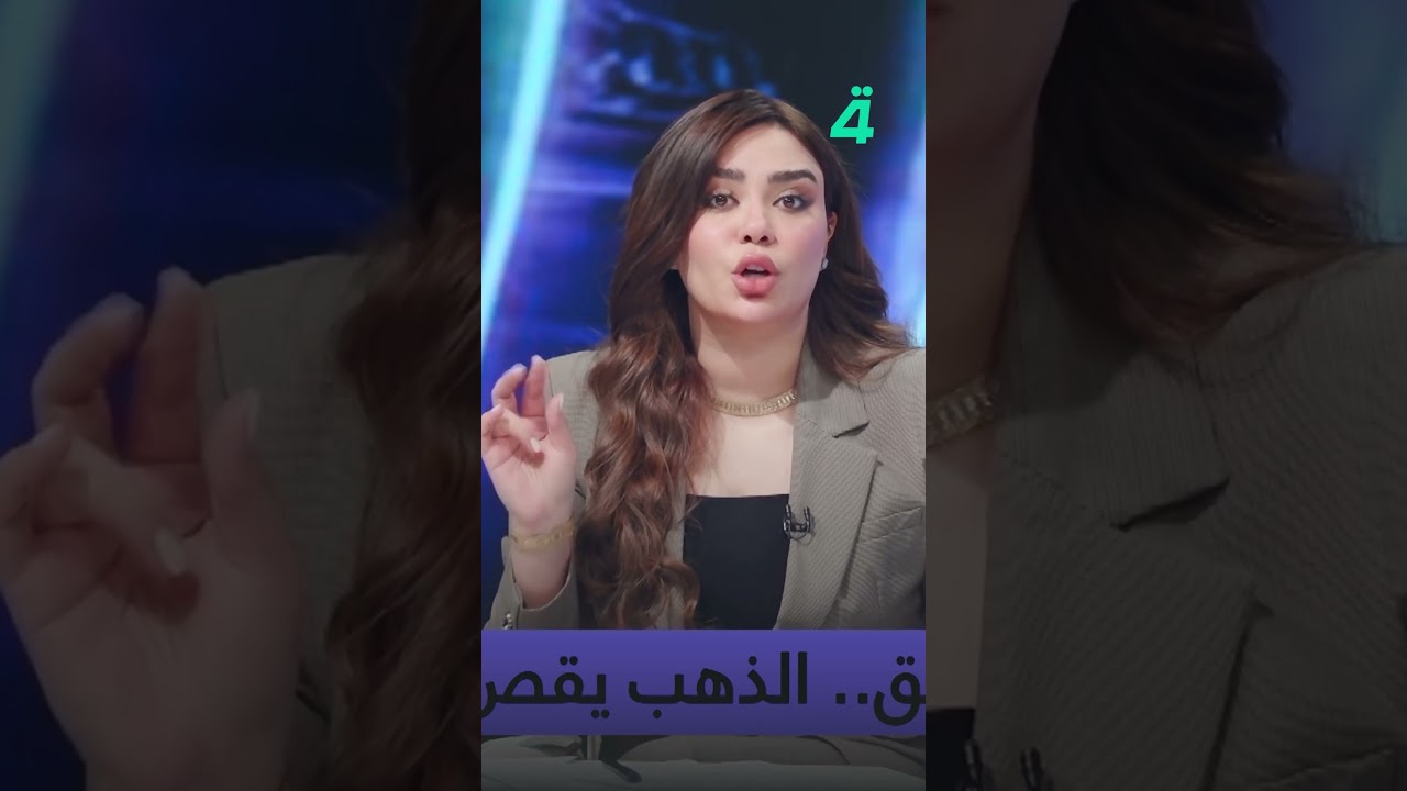 فيديو | التغريد معلق.. الذهب يقص أجنحة الشباب | مقدمة غير قابل للطعن