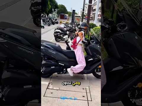 أخيرًا خطيبها اشترى لها دراجة جديدة!