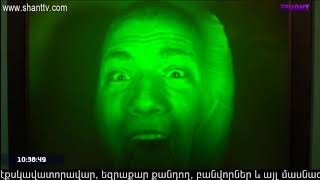 Առավոտը Շանթում/Aravot Shantum 17.01.2020