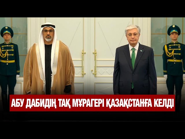 ЖАҢАЛЫҚТАР. 12.05.2025