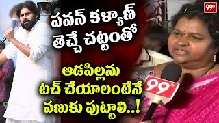 Download lagu Janasena Leaders Response on Janasena Party Manifesto | Pawan Kalyan | 99TV Telugu mp3