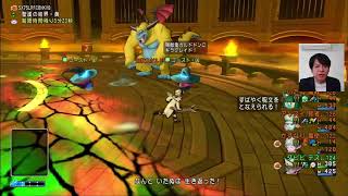 ドラクエ１０配信