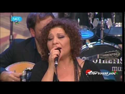 ΣΑΝ ΑΠΟΚΛΗΡΟΣ ΓΥΡΙΖΩ-Γιώτα Νέγκα