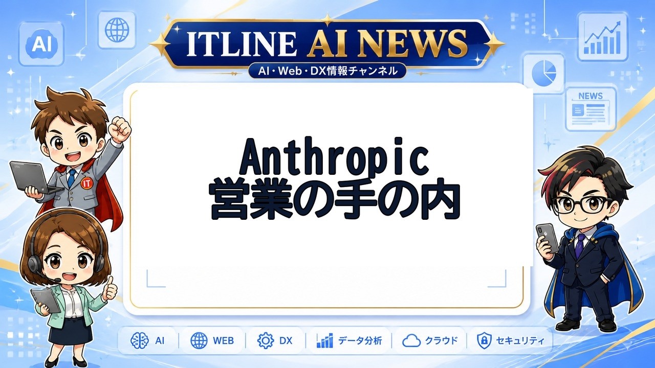 YouTubeサムネイル