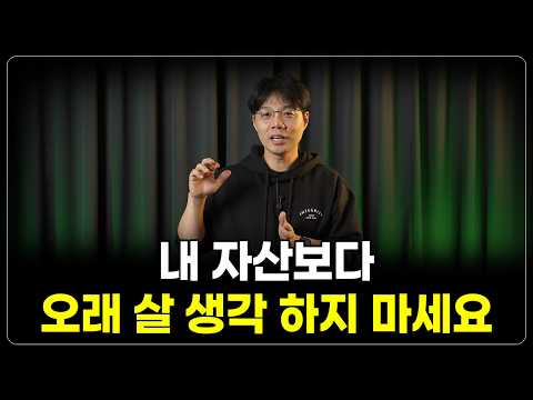 투자의 미래를 준비하라: 대한민국 최초의 투자 교육자의 통찰과 2026년의 기회