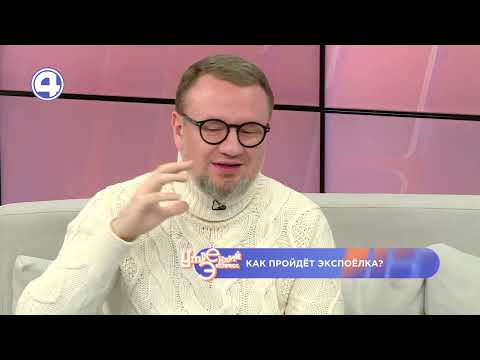 ЭкспоЁлка в Екатеринбурге: что подготовили организаторы?