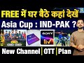 Asia Cup 2025 India Vs Pakistan Match Live Streaming Channel OTT Shaheen SuryaKumar