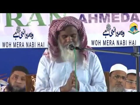 wo mera nabi mera nabi mera nabi hai,wo jis keliye mahfil,famous naat,Qari Ahsan mohsinوہ میرانبی ہے