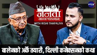 रवि दोस्रोपटक किन गए भारत? राजदूतले खोले नालीबेली, मोदीसँग गोप्य मन्त्रणा, रास्वपामा खैलाबैला