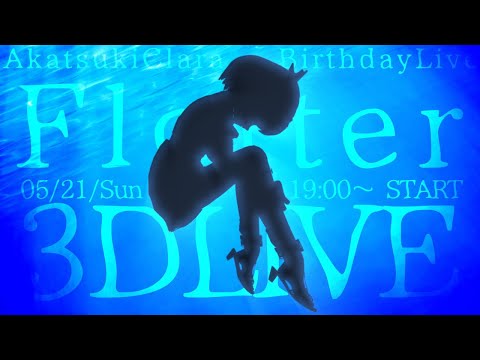 3DLIVE #Ƿ2023 Flotter ١#ѥץPalette Project