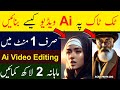 TikTok AI Video Editing Tutorial New Trend On TikTok How To Create Videos Using AI