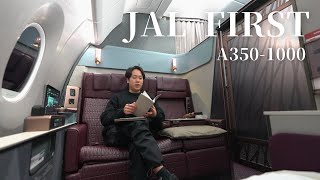片道200万超え…マイルでJALファーストクラスA350-1000に乗ってきました【羽田→ダラス】