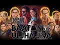 Teri Baaton Mein Aisa Uljha Jiya Full Movie In Hindi (2024) Production Details | Shahid Kapoor,Kriti