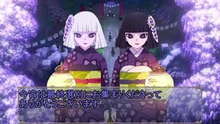 ゆっくりTRPG　鬼滅の刃の世界で遊びたい　壱ノ型