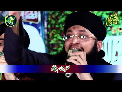 SALAR E SAHABA SIDDIQUE - ALHAAJ HAFIZ MUHAMMAD TAHIR  Qadri New Naat 2020 || Mehfil Noor e Mujassam
