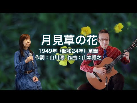 月見草の花