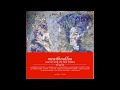 Mewithoutyou - The Soviet