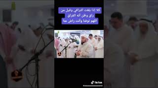 كلا اذا بلغت التراقي وقيل من راق صوت يبكي الحجر الشيخ عبدالله كامل