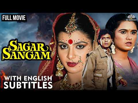 Sagar Sangam (1988) Full Movie | Mithun Chakraborty | 80s Bollywood Action Drama | Eng Subtitles