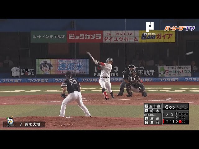 マリーンズ・鈴木 4安打3打点の活躍