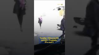 Դավիթ Մինասյանն արդեն «Նաիրի» ԲԿ–ում է