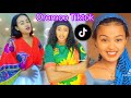 Sirbaa Afaan Oromo Music Haraa 2023
