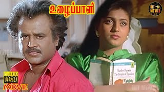 Download lagu Uzhaippali Full Movie HD | Rajinikanth | Roja | Sujatha | Goundamani | Tamil HD Movies | Hit Movies mp3