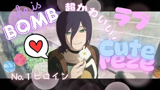 【紹介動画】レゼがかわいい、かわいいはレゼ、かわいいが正義ならレゼは正義だし俺にとって彼女が生き甲斐となるでしょう。つまり空気や食事ってことだから日常生活にレゼは常にいて摂取しなければならないです。