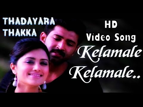 Kelamale Kelamale | Thadaiyara Thakka HD Video Song + HD Audio | Arun Vijay,Mamta Mohandas | Thaman
