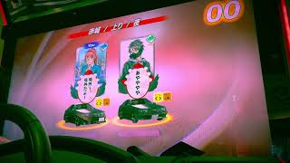 【頭文字D the arcade】Online Battle#23
