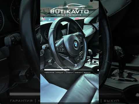 фото bmw 5 серии v (e60/e61) рестайлинг 0