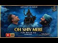 Oh Shiv Mere | Arijit Singh | Kumaar | Mandeep Panghal | New Devotional Hindi Song 2026