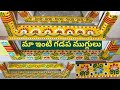 I have put the thresholds on the thresholds of our house DIY Gadapa Muggu Designs
