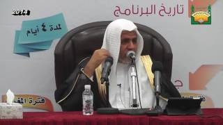 أ.د علي بن عبدالعزيز الشبل | نبذة عن الخوارج المعاصرين image