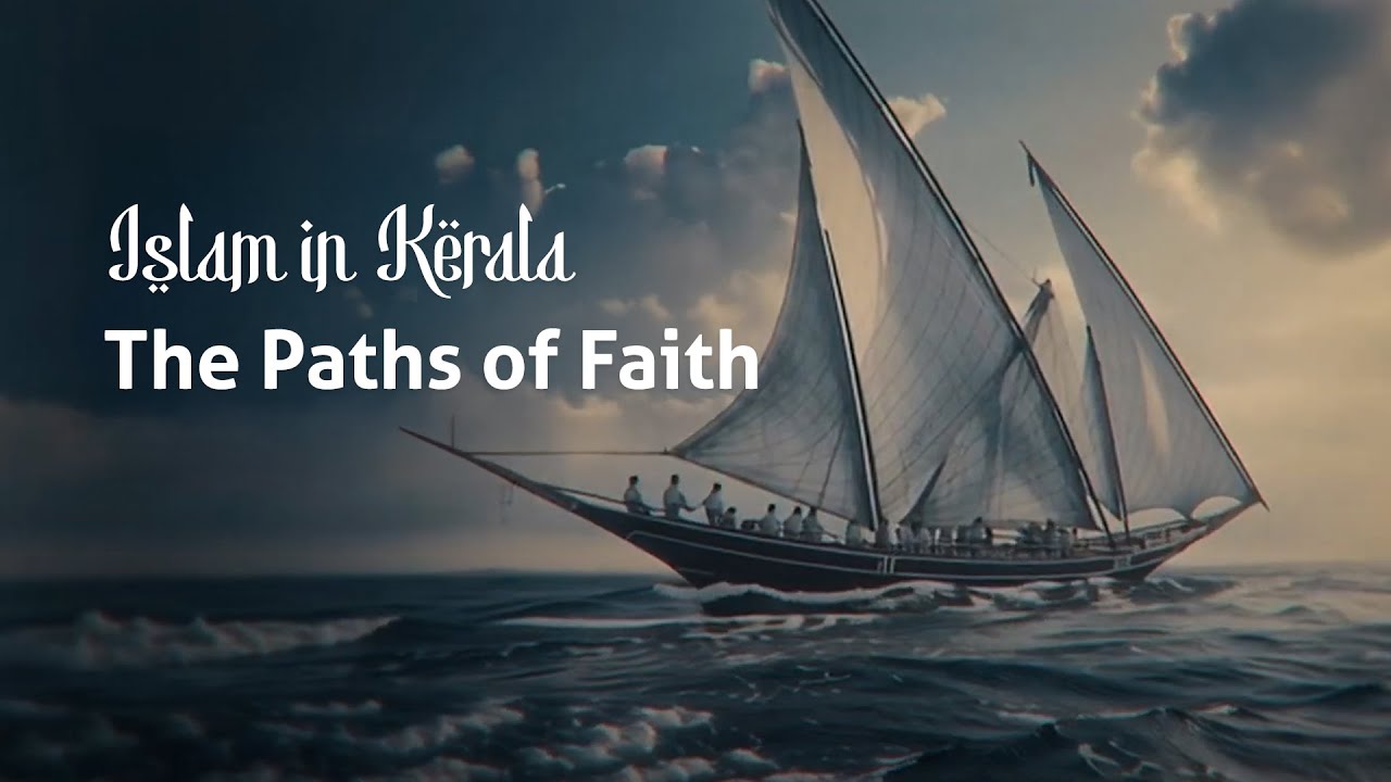 Islam in Kerala - The Paths of Faith 