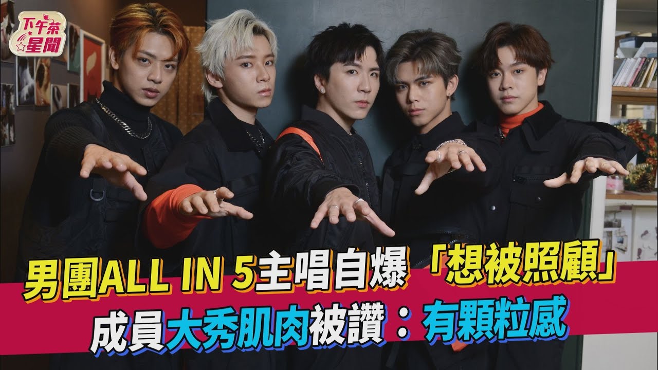 專訪/男團學霸「隱眼泡卸妝水」痛爆!掛急診險失明