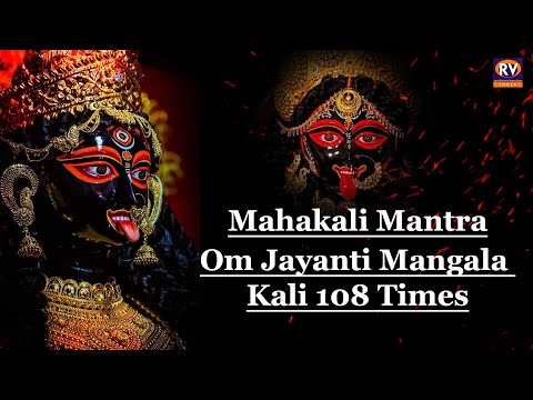 JAYANTI MANGLA KALI:THE ULTIMATE KALI MANTRA for PROTECTION & ENEMY DESTRUCTION | ॐ जयंती मंगला काली