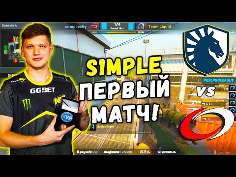 S1MPLE ПЕРВЫЙ МАТЧ ЗА ЛИКВИД! Team Liquid vs CompLexity | Esl Pro League S3 (CS:GO)