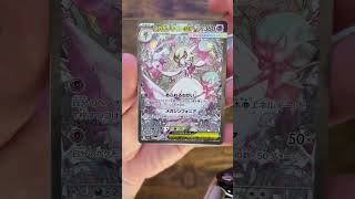 Ouverture incroyable de booster Pokemon Mega Symphonia ep.3  #ouvertureboosterpokemon #shorts