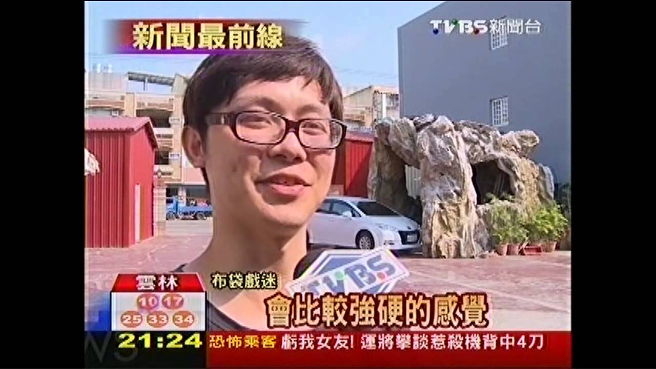 好萊塢等級特效! 布袋戲展現科技味