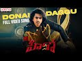 DonalDaggu Full Video Song Hero Songs AshokGalla NidhhiAgerwal SriramAdittyaT RollRida Ghibran
