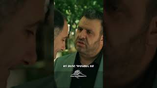 Ընկերների հումորները😊 #KhorhrdavorYntriq #ԽորհրդավորԸնթրիք #PanArmenianTVOfficial