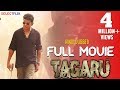 Tagaru - Full Movie | Hindi dubbed | Shiva Rajkumar | Devaraj | Dhananjay | Bhavana