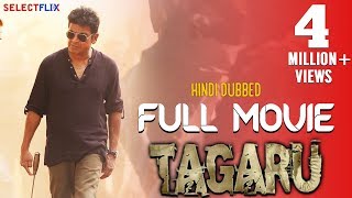 Tagaru - Full Movie  Hindi dubbed  Shiva Rajkumar 