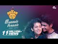 Oru Adaar Love Munnaale Ponaale Full Video Song Priya Varrier Roshan Shaan Rahman Omar Lulu HD