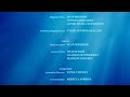 Pout Pout Fish 2026 End Credits