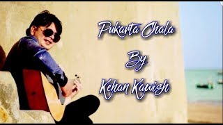Pukarta Chala || Emotional Romantic Hindi Urdu Song || Official 2019 || By Kehan Kawish KK