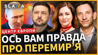 Ви ПРОЗРІЄТЕ для чого Путін РАПТОВО оголосив перемир’я на Великдень. ПОРТНИКОВ ОШЕЛЕШИВ ПРАВДОЮ